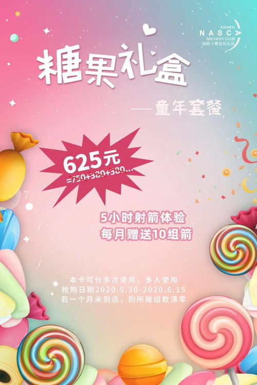 童年進行時 KK少兒英語戶外課，讓童趣在嘀嗒趣課中綻放