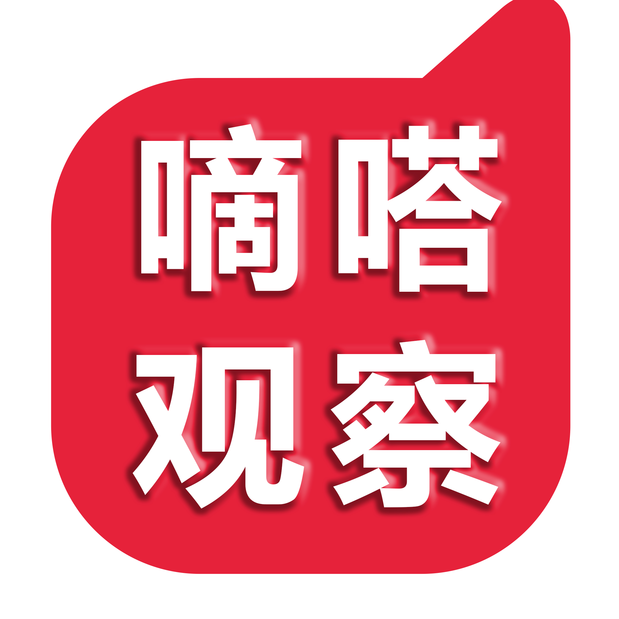 “小雨嘀嗒”副駕駛空置即違規？半月百起罰單引爭議